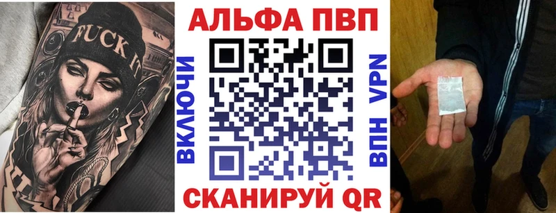 Купить Бирюч СОЛЬ МАРИХУАНА Кокаин МЕФ Гашиш