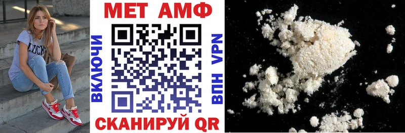Амфетамин Розовый  Бирюч 