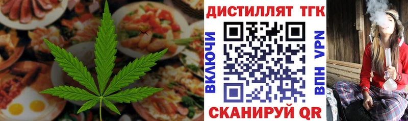 Canna-Cookies конопля  MEGA ссылка  Бирюч  наркошоп 