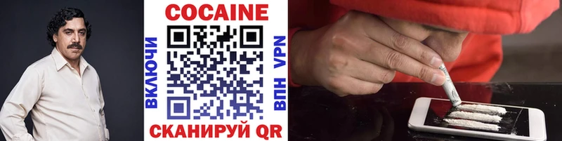 ОМГ ОМГ ТОР Бирюч КОКАИН 98%