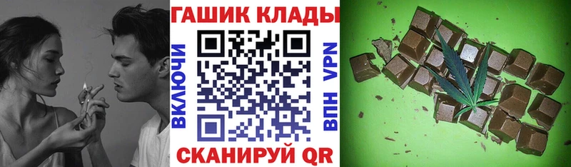 ГАШИШ VHQ где можно купить наркотик Бирюч
