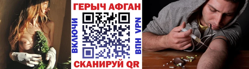 ОМГ ОМГ tor  продажа наркотиков  Бирюч  ГЕРОИН Heroin 