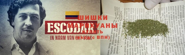 мяу мяу кристалл Балабаново