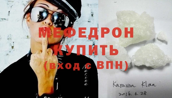дживик Балахна