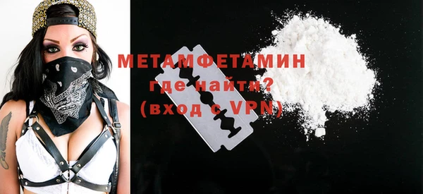 дживик Балахна