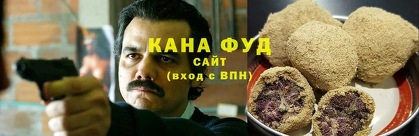 мяу мяу кристалл Балабаново