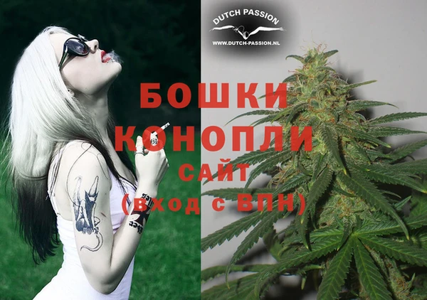 мяу мяу кристалл Балабаново