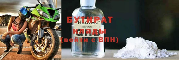 мяу мяу кристалл Балабаново