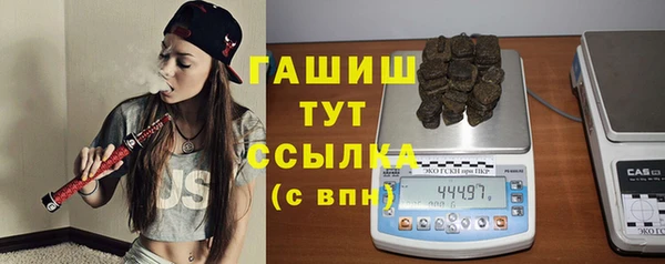 мяу мяу кристалл Балабаново