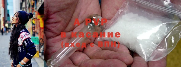 мяу мяу кристалл Балабаново