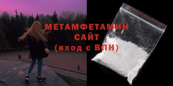 мяу мяу кристалл Балабаново