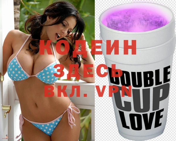 мяу мяу кристалл Балабаново