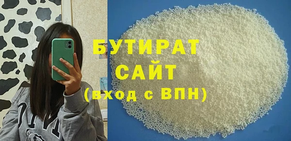 мяу мяу кристалл Балабаново