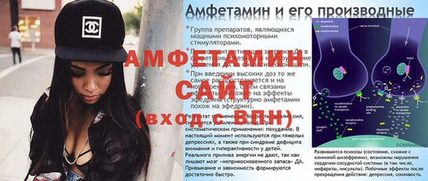 мяу мяу кристалл Балабаново