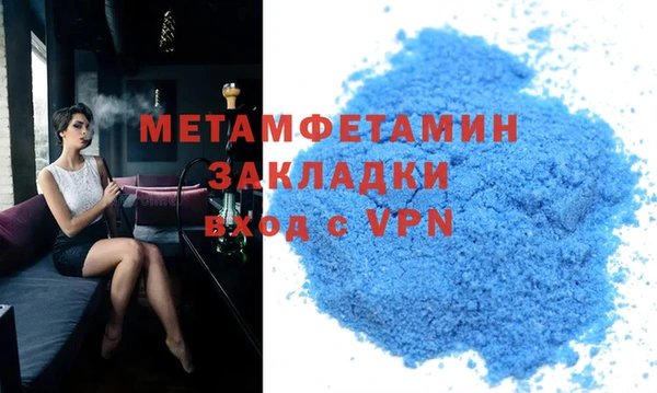 дживик Балахна