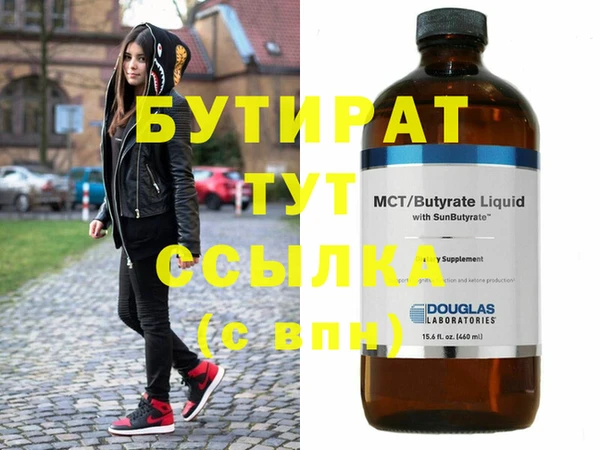 твердый Баксан