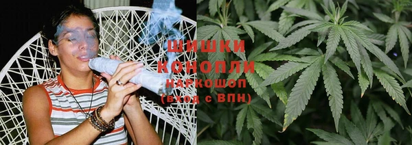 мяу мяу кристалл Балабаново