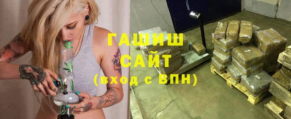 мяу мяу кристалл Балабаново