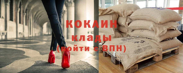 мяу мяу кристалл Балабаново