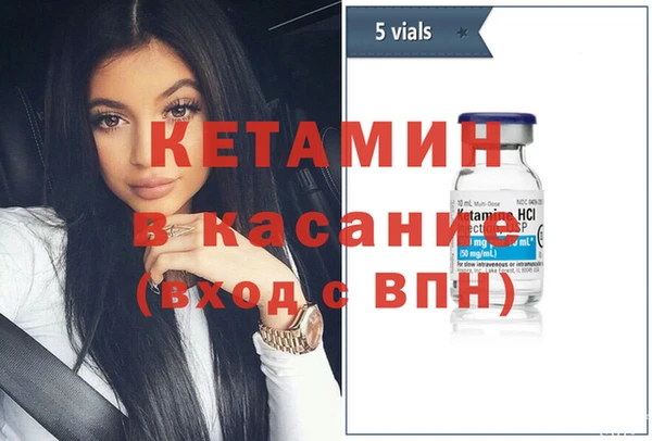 амфетамин Слюдянка