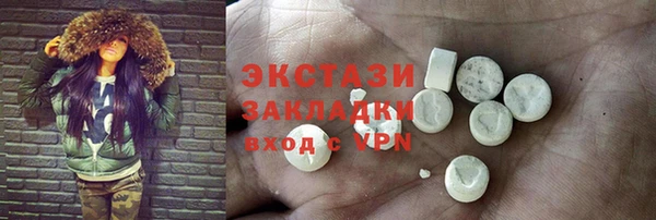 дживик Балахна