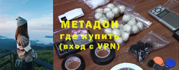 крисы Снежинск