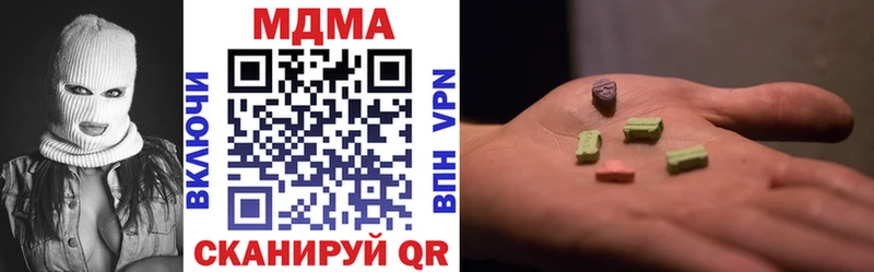 МДМА молли кракен сайт Бирюч