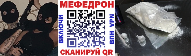 цена   Бирюч  Меф mephedrone 