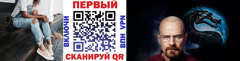 Метамфетамин Декстрометамфетамин 99.9% купить наркотики цена МЕГА ССЫЛКА Бирюч