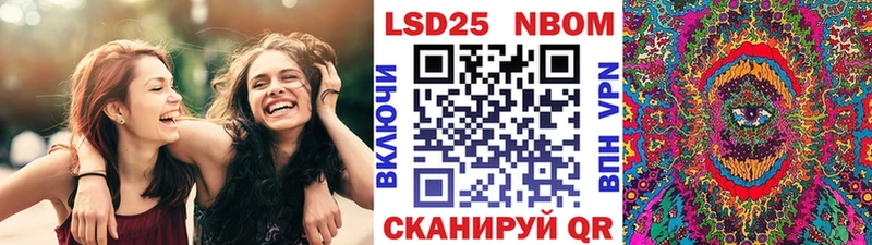 сколько стоит  Бирюч  Наркотические марки 1,8мг 