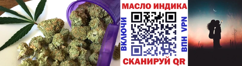 ТГК Wax  дарнет шоп  Бирюч 